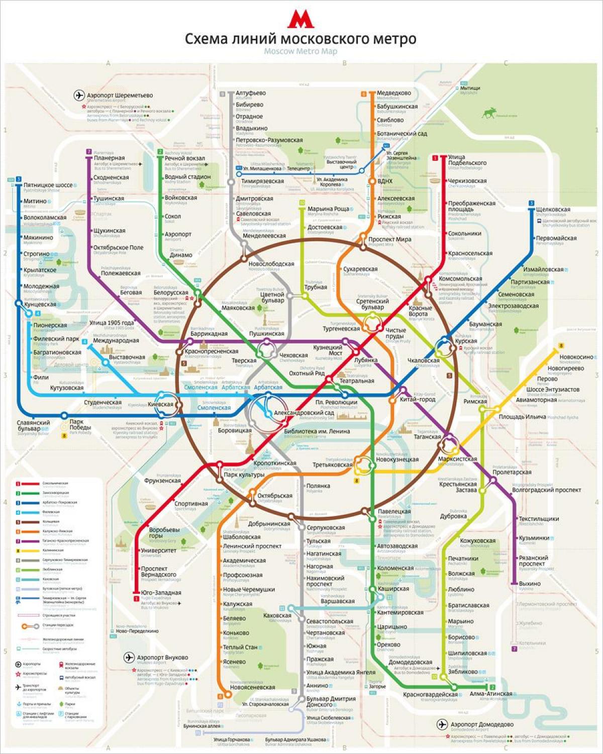 kaart Moskva metroo inglise ja vene keeles